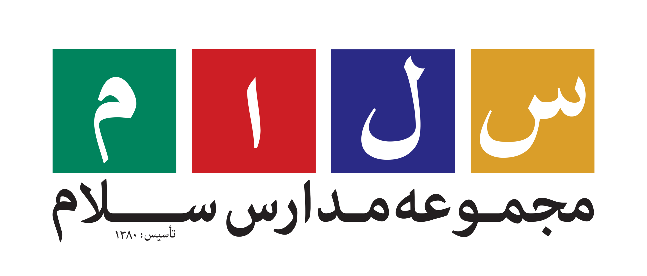 logo-salam